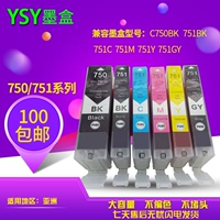 Применимый Canon PGI-750 CLI-751 чернильный картридж MG7570 MG6370 IP7270 IP8770 IX6870 IX6770 MX727 MX927 Принтер 750 751 чернильная коробка