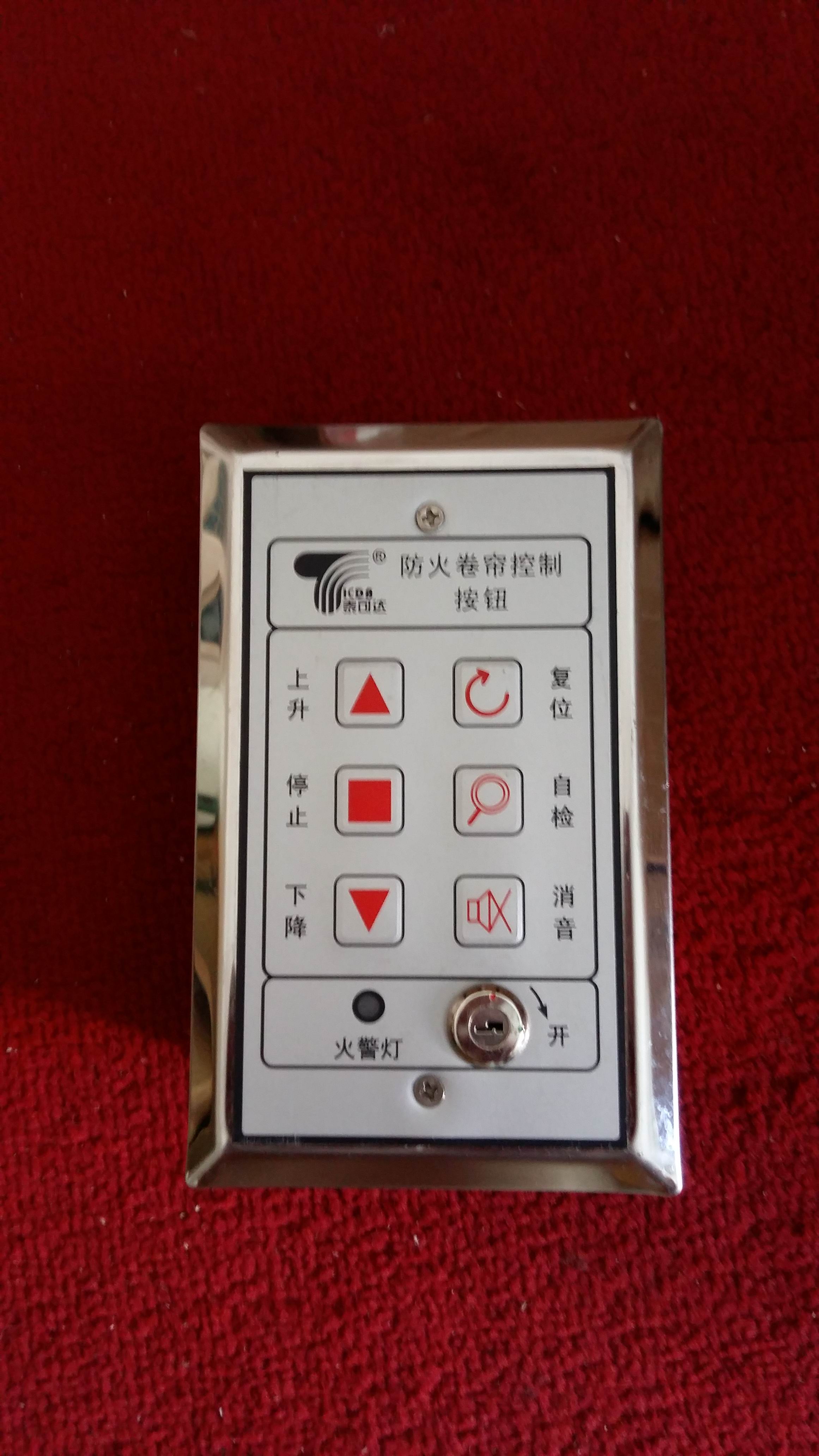 Fire shutter door Tacta switch button box TKD-K5 fire shutter door controller stainless steel button box