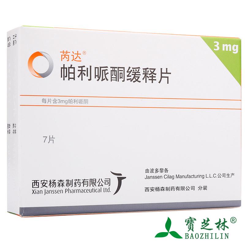 芮达 芮达 帕利哌酮缓释片 3mg*7片/盒