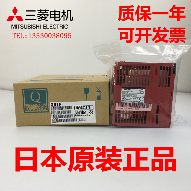 Mitsubishi Power Module Q61P-A1 A2 Q62P Q63P Q64PN Q63RP Q647RP Q61SP
