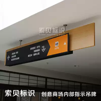 Light box custom mall tag galvanized plate stainless steel LED luminous indicator sign special sale signage