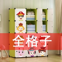 Young age childrens simple wardrobe Environmental protection cartoon combination magic piece plastic modern simple economical wardrobe