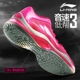 Giày bóng rổ Li Ning Sonic 3 giúp nam thấp Giày nam mùa thu 5 Sao hồng giày thể thao ABPK013 shop giày bóng rổ hà nội Giày bóng rổ