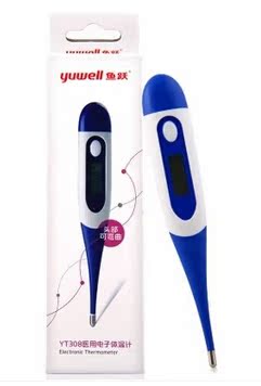 鱼跃电子体温计YT308 温度计 软头250906