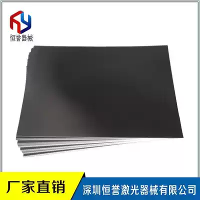 Laser fiber engraving machine dimming paper galvanometer test dimming paper spot paper black and white photo paper sample debugging