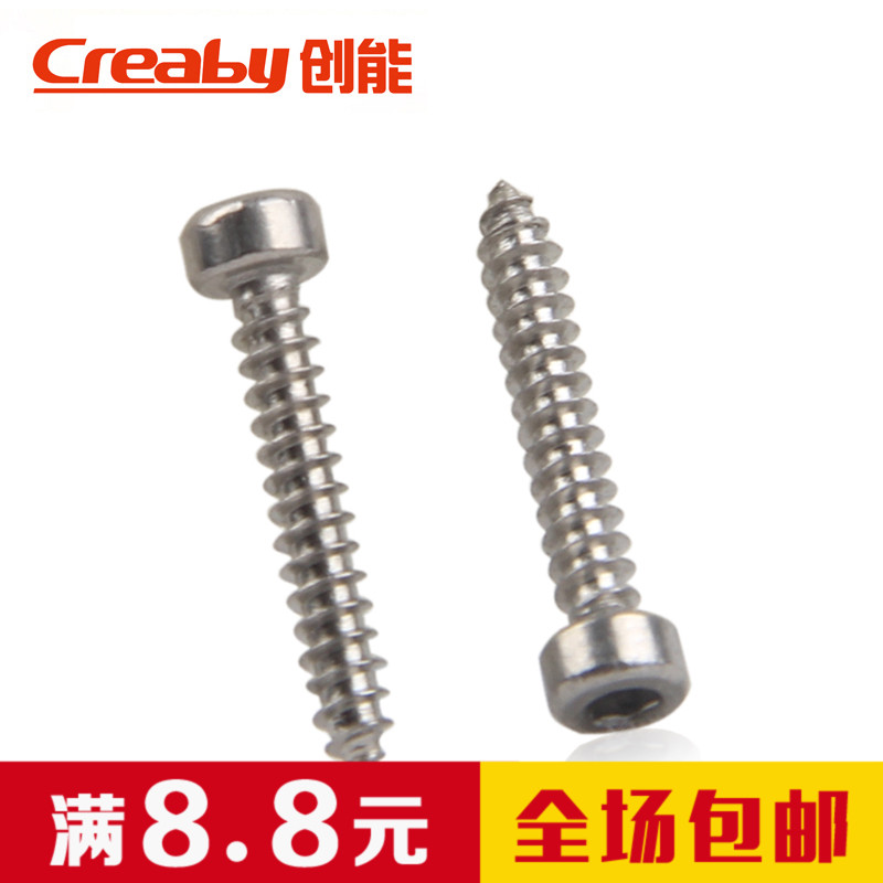 Creaby�����Բ��ͷ�������Թ���˿LF006SZ107