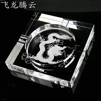 Crystal ashtray fashion creative gift large boutique European ashtray flying dragon Tengyun model
