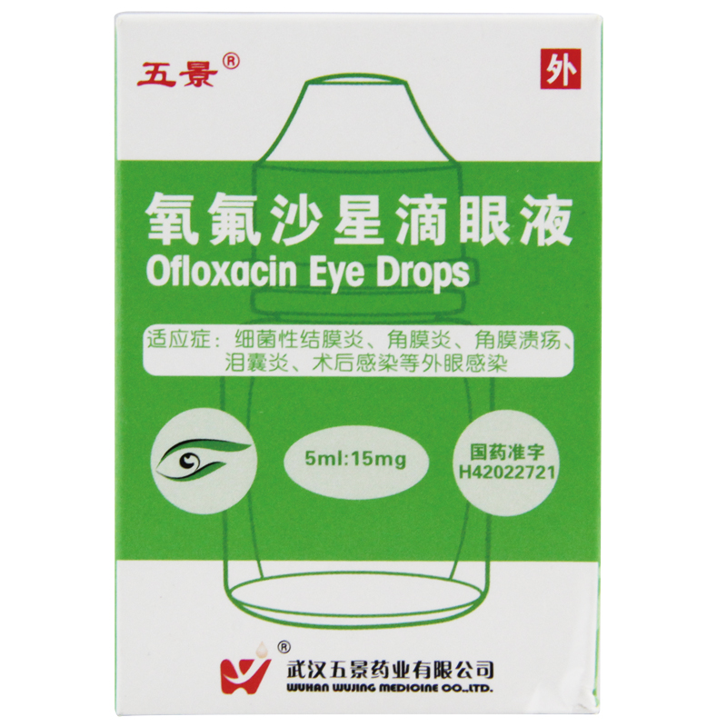 五景 氧氟沙星滴眼液 5ml*1支/盒
