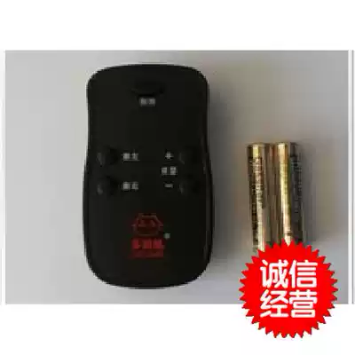 Multi-mouth cat wireless phone remote control HY-2611F HY-2611E3 HY-2611E2 remote control