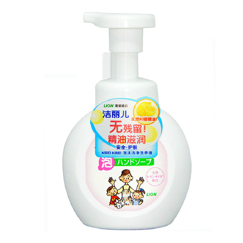 lion狮王泡沫洗手液250ml日本进口儿童洗手液护手类清洁抑菌包邮