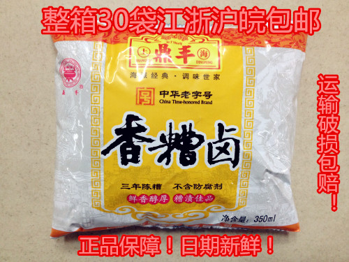 30 bags whole box Jiang Zhejiang Shanghai Tripod Shanghai Dingfeng Fragrant Grains Hale Bagged 350ml * 30 Bags Bad Pinewood