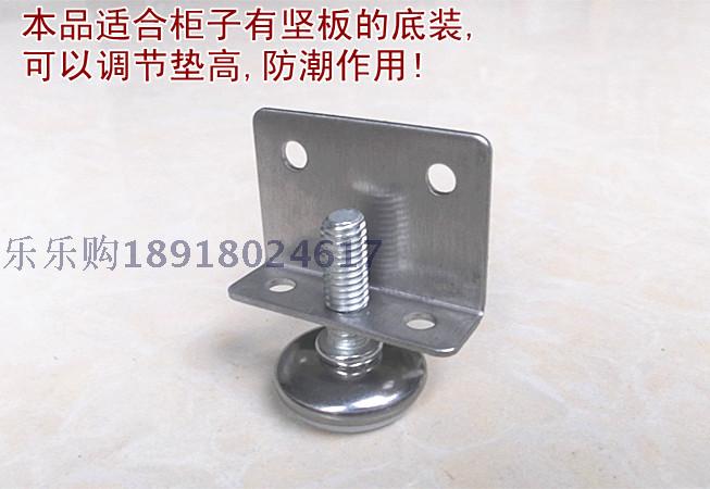 Foot Adjustable Foot Furniture Foot Mat Cabinet Foot Accessories Furniture Hardware Bracket Support Foot Mat Wood Hardboard Can Be Equipped
