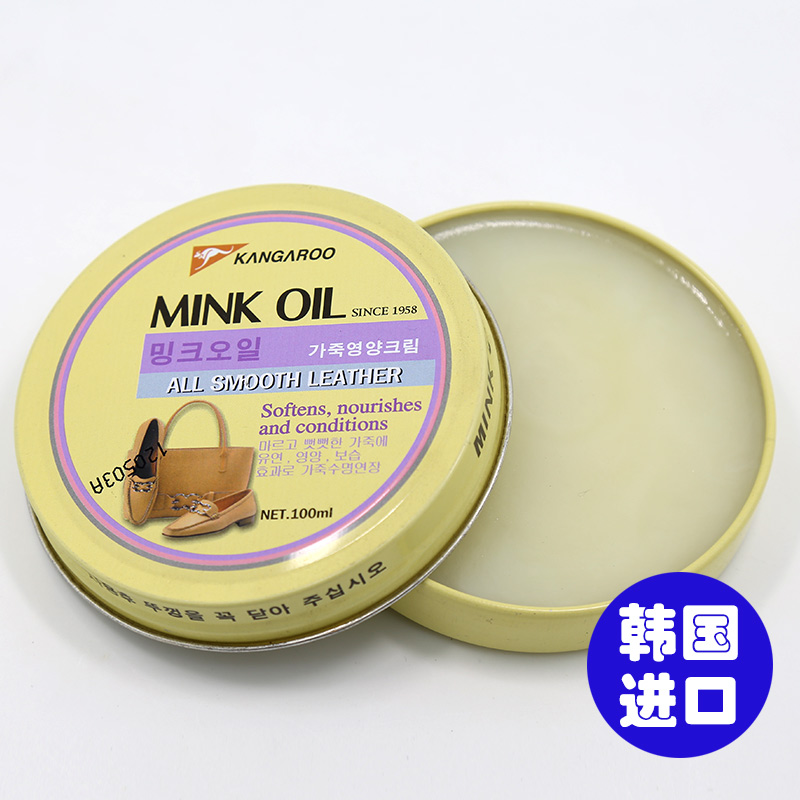 Korean kangaroo original imported oil skin cream oil wax skin care cream leather clothing leather shoes leather maintenance oil colorless