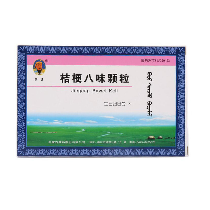 蒙王 桔梗八味颗粒(宝日扫日劳-8) 6g*6袋/盒