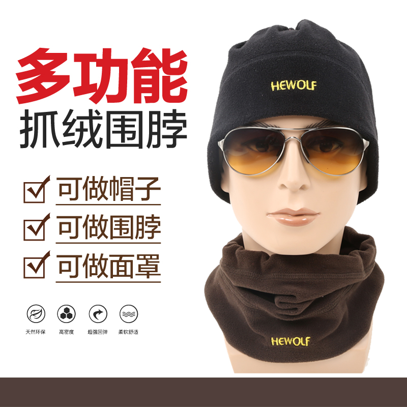 Outdoor fleece scarf Winter thickened neck cover Warm hood Riding windproof mask multi-purpose