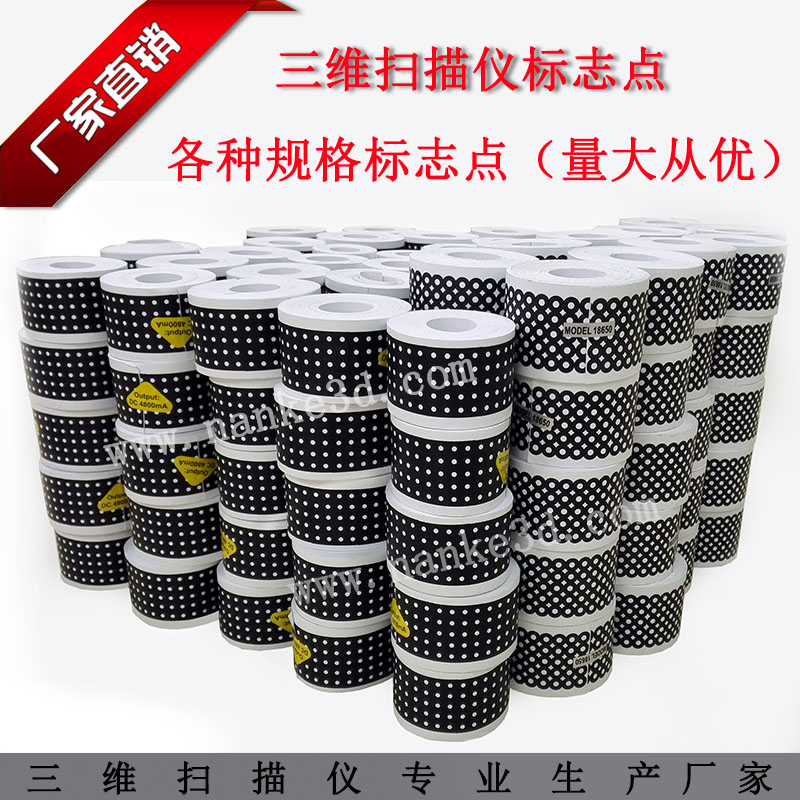 gom day far photo Photographed Three-dimensional Scanner Transcript number of points flex3d Inner 3 2 Outer 3 Outer 5 inner 4 outer 7