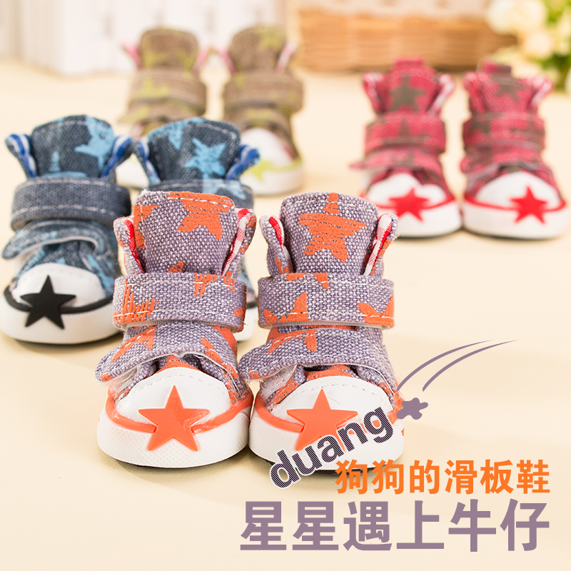 星星牛仔宠物鞋狗狗鞋子泰迪贵宾春夏新款狗脚套小狗鞋套幼犬雨鞋