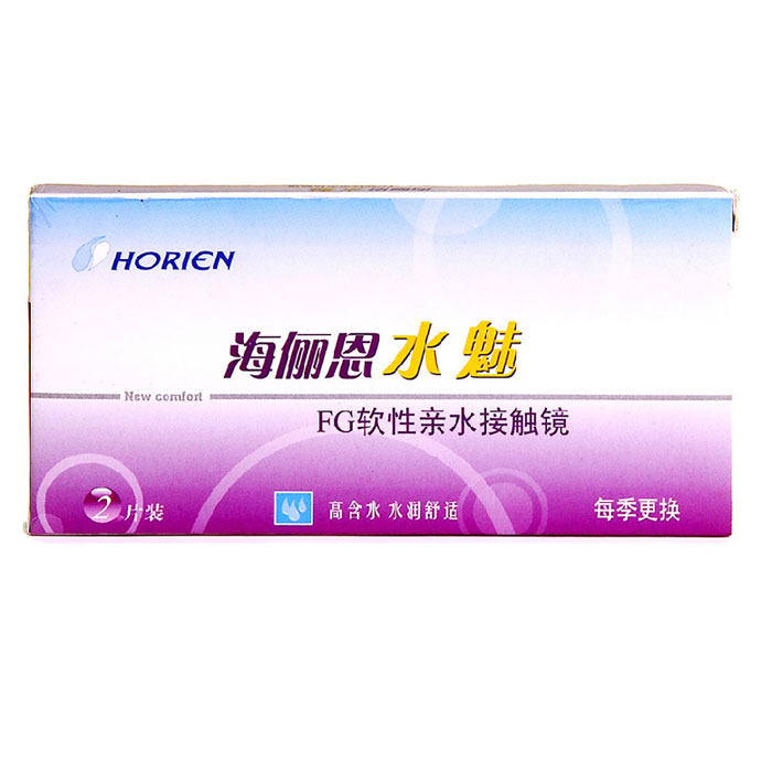 买2赠盒 海俪恩水魅FG隐形近视眼镜季抛2片装 TF