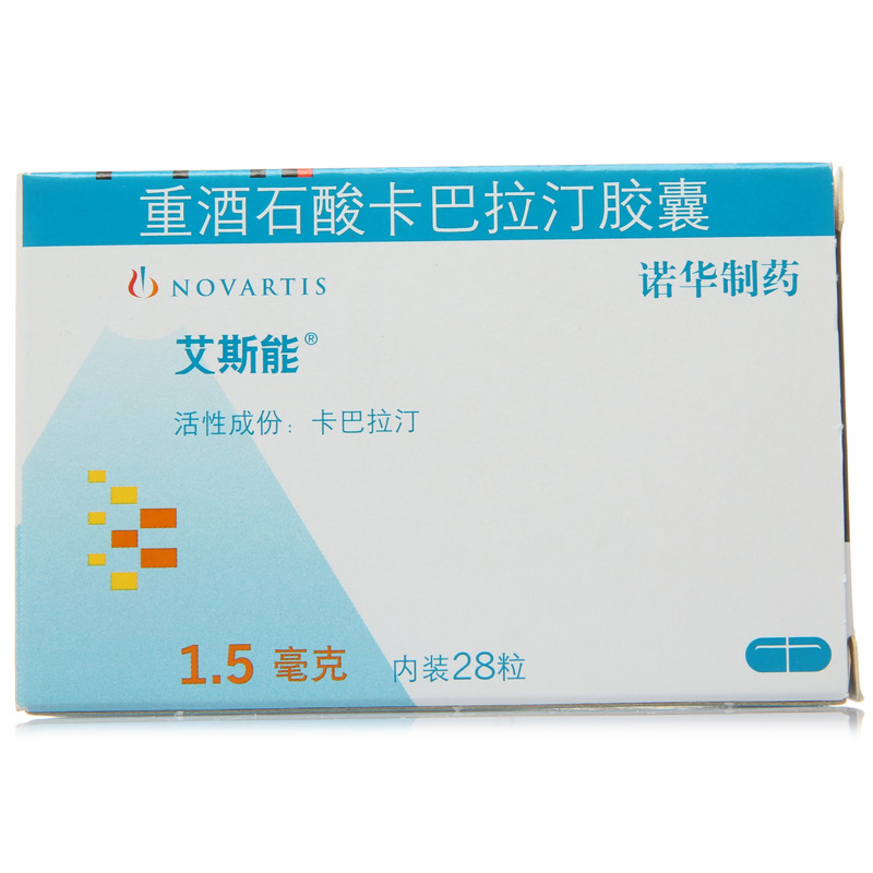 艾斯能 艾斯能 重酒石酸卡巴拉汀胶囊 1.5mg*28粒/盒