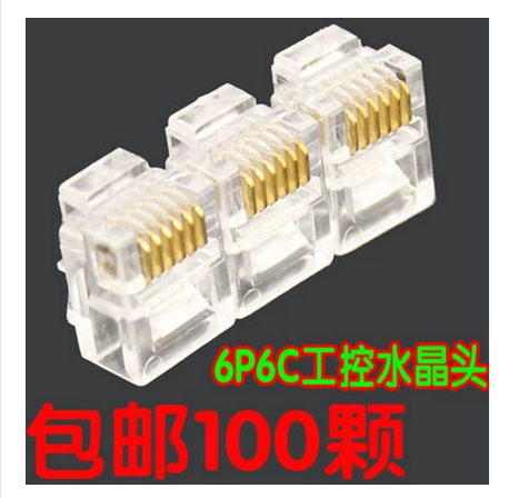 Pure copper 6 Core Phone Crystal Head RJ11 Six Core Crystal Head 6P6C Phone line 6 Core Phone Head 100 Clothing