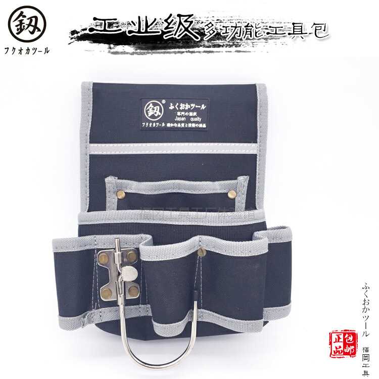 Fukuoka Toolkit Multi-function Computer Maintenance Toolkit Electrical canvas bag Set Hardware Electrician Pocket