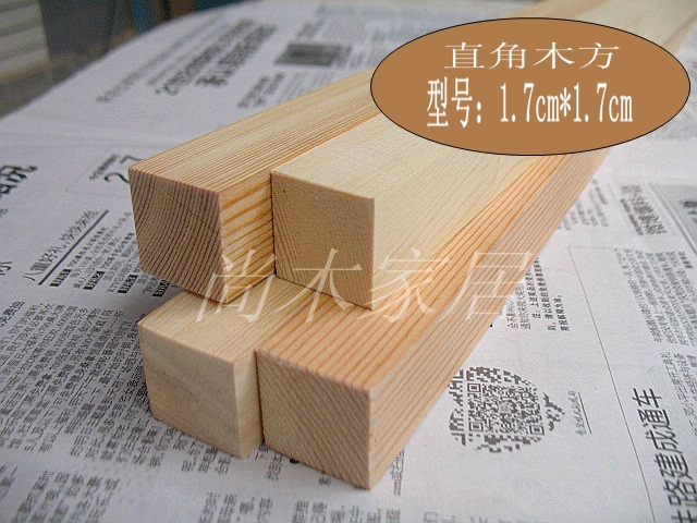 Solid wood wood strips wood squared sanding model handmade gardening materials (17mm * 17mm wood squared colorless)