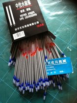 Shenghua mercury pen refill leather mercury pen leather marking position tool mercury pen 100 water soluble pens