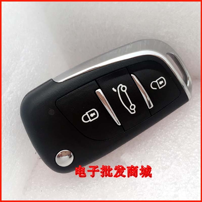 Iron General two-way burglar alarm 39 3933 gold drill 3966 folding and integrated car remote control BT4107CB
