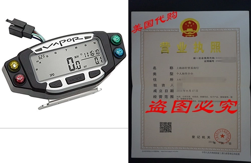 Trail Tech 022-PDA Vapor/Vector/Striker Indicator Dashboard