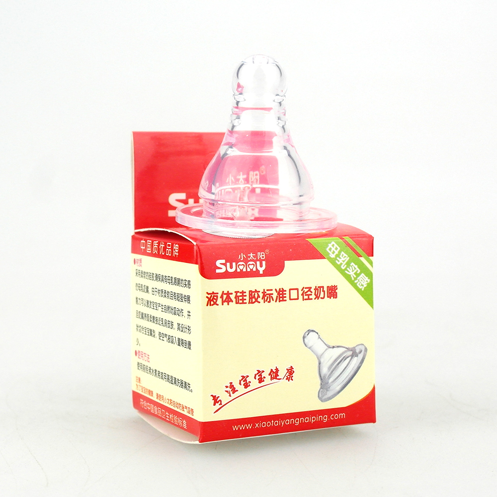 小太阳液体硅胶标准口径奶嘴 B-15