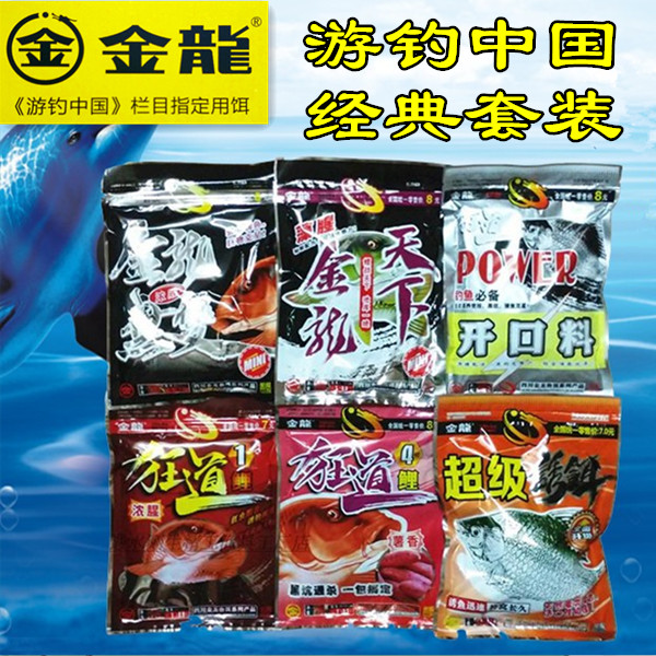 上新四川鱼饵李大毛游钓中国指定用饵鲫鱼鲤鱼青鱼草鱼钓鱼饵料