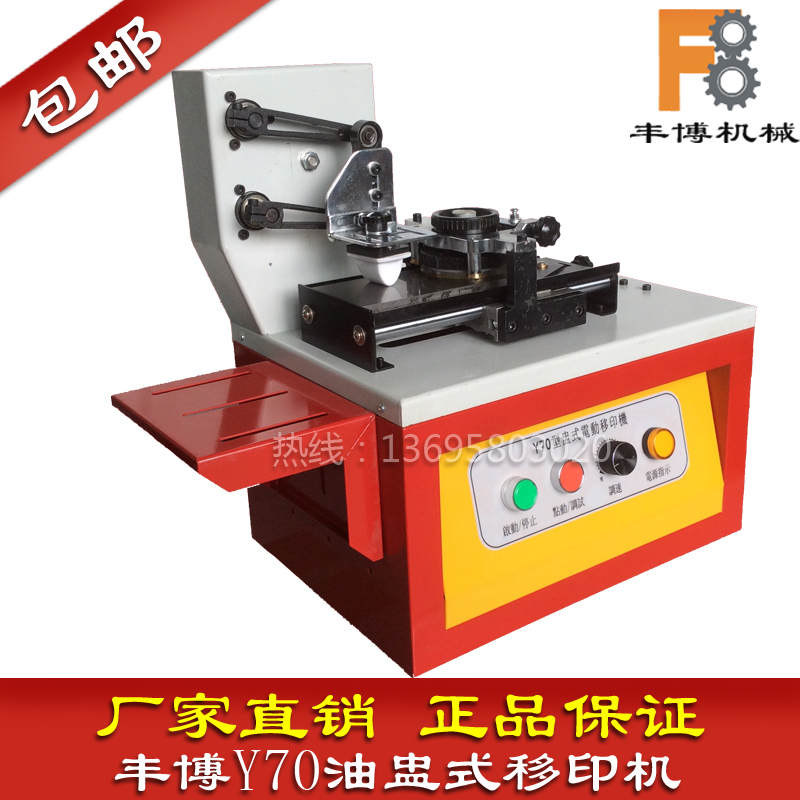 Oil flush ink transfer printing machine Automatic hit production date Code Machine Imitation Jet Code Machine Print Code Machine Batch Number Sign