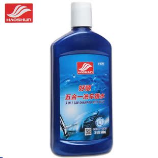 包邮好顺 五合一洗车蜡水 汽车清洗水蜡 超浓缩泡沫洗车液H-1270