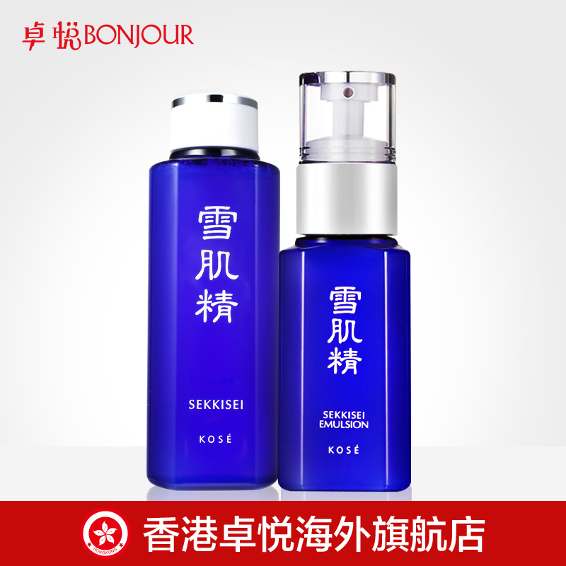 雪肌精乳液70ml+化妆水100ml 补水保湿亮白护肤淡斑旅行装卓悦正