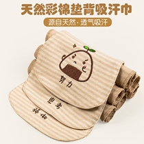 2 colorful cotton soft and breathable soft absorbing sweat towels baby padded back towels baby toddler 4 layers of sweat scarves 0-3 years old