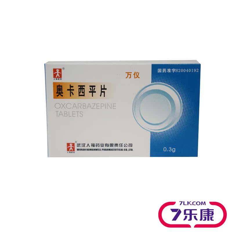 人福医药 万仪 奥卡西平片 0.3g*20片/盒