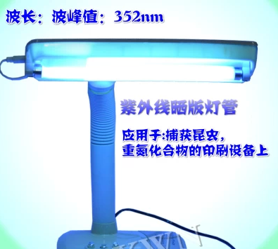 Toshiba FL8BL shadowless glue curing lamp UV lamp tube drying lamp mosquito killer lamp with fashion table lamp stand