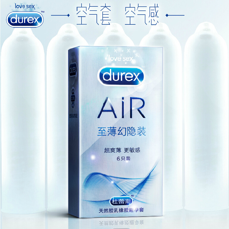 杜蕾斯 避孕套 AIR空气套至薄幻隐6只装成人计生超薄套LP