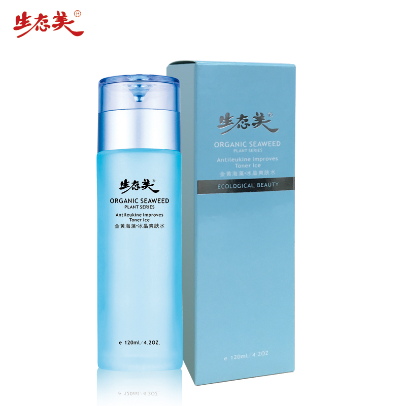 生态美正品金黄海藻冰晶爽肤水春夏补水保湿控油120g 特价9.9包邮
