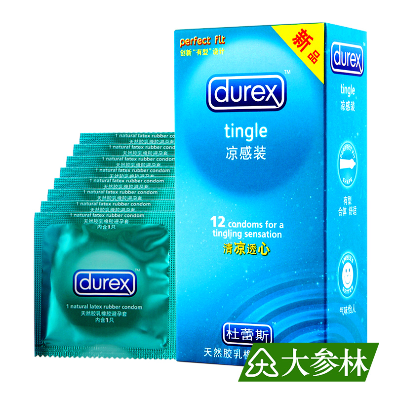 杜蕾斯避孕套 凸点螺纹凉感装安全套 冰感超刺激 情趣性用品 12只