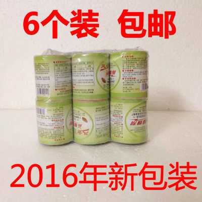 Fengyun cockroach killing smoke agent smoke bomb insecticide cockroach killing medicine bug medicine flea mosquito fly 6 pack