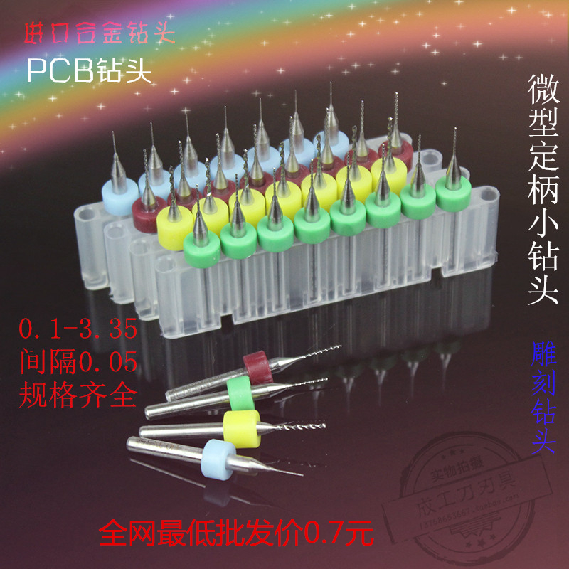 Imported PCB Drill Alloy Tungsten Steel Miniature Amber Drills Engraving Knife 0 85 85 9 1 0 0 95 1 0 05 1 05