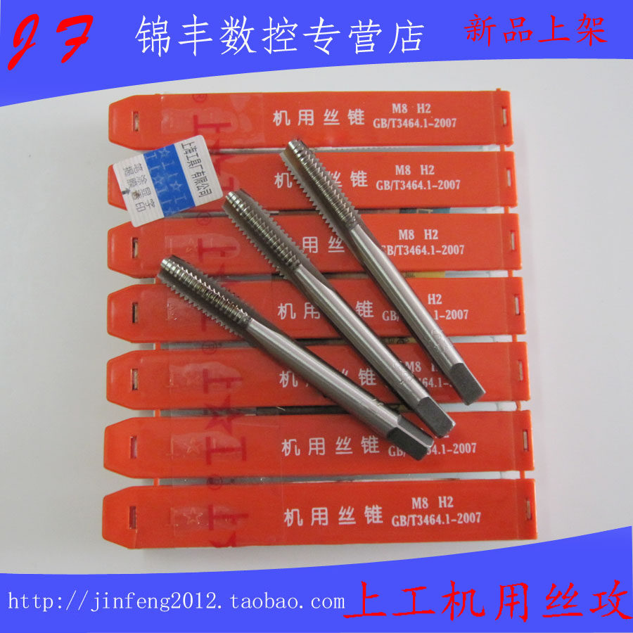 Authentic machine screw tapping Straight groove screw tapping M5 M6 M8 M10 M12 M14 machine screw tapping
