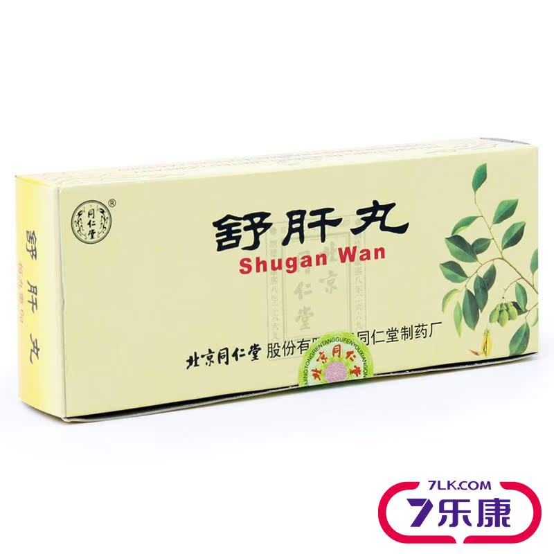 同仁堂 舒肝丸 6g*10丸/盒