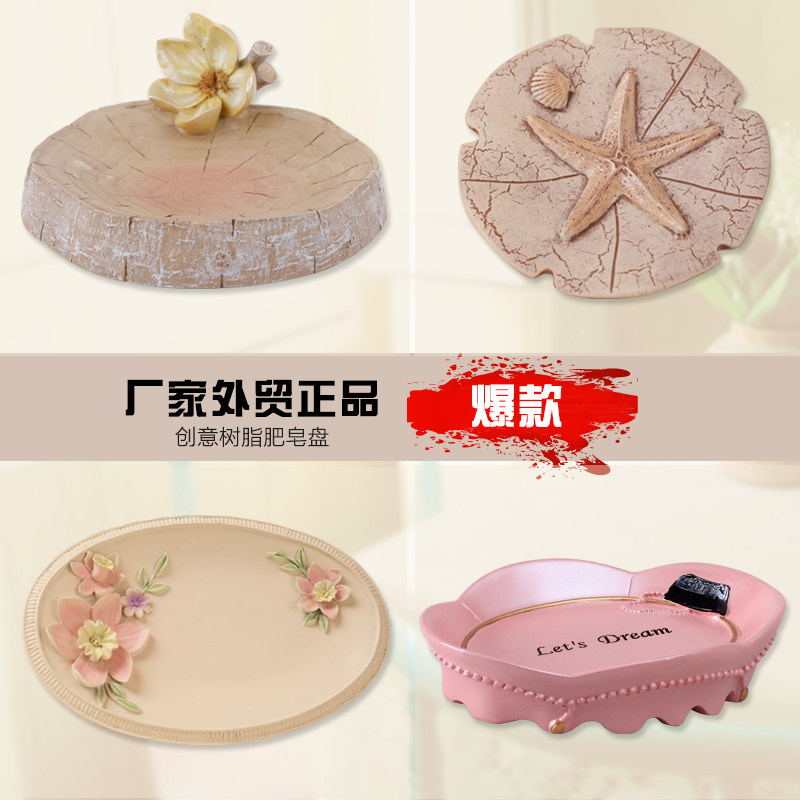 European pastoral cartoon fat box Creative trust powder room incense box Resin bathroom cute face wash box