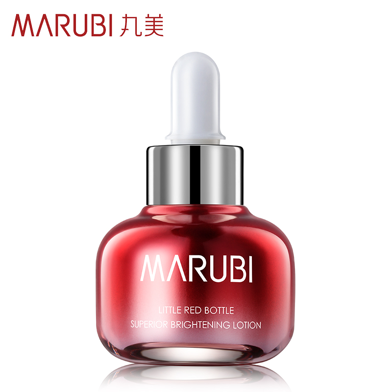丸美小红瓶臻皙粉透焕采露20ml丸美精华液补水保湿提亮肤色化妆品