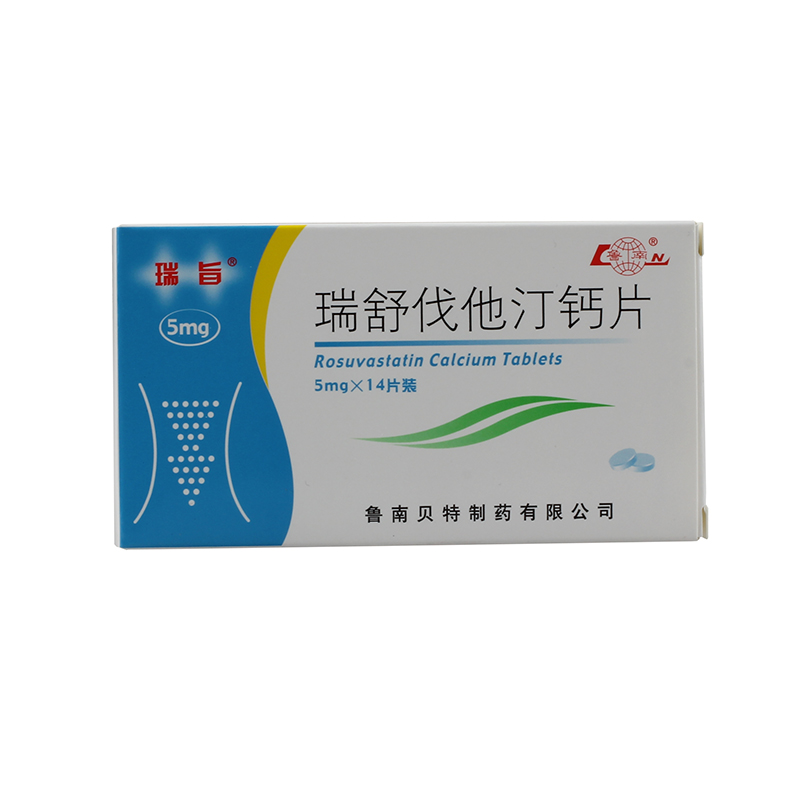 瑞旨 瑞舒伐他汀钙片 5mg*14片/盒
