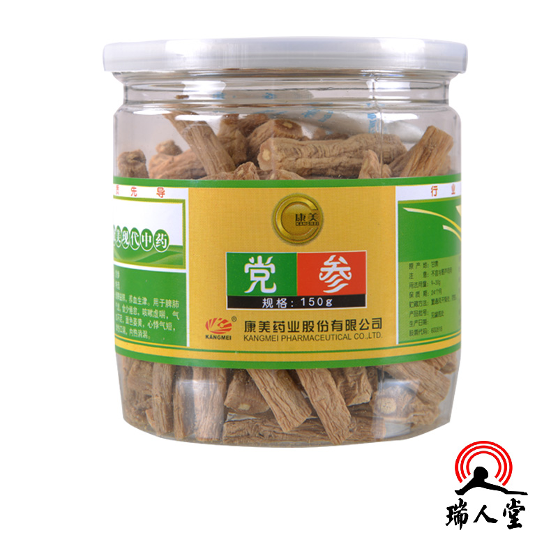 康美 党参 150g/瓶 包邮