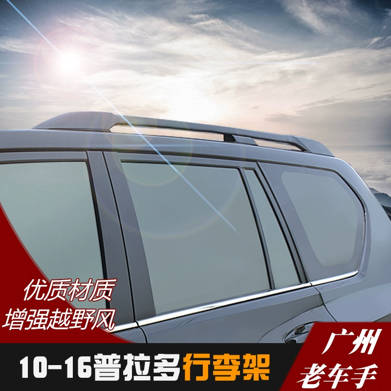 Chuyên dụng cho 10-16 giá để hành lý Prado độc đoán Giá hành lý FJ150 giá hành lý trên mái sửa đổi giá du lịch - Roof Rack