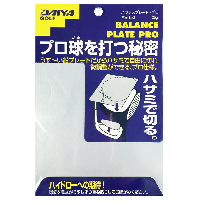 Daiya Golf Weighted Leads Golf Leads Custom Cut